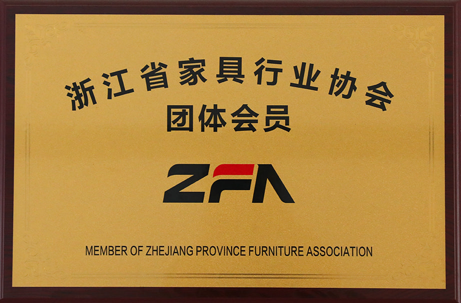 Miembro del grupo de la Asociación de la industria del mueble de Zhejiang