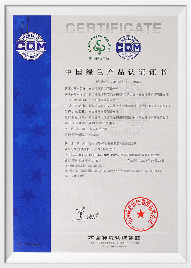 Certificación de producto de producto ecológico de China